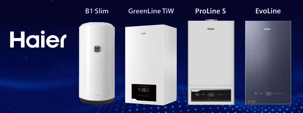 Изменения в ассортименте газовых котлов и водонагревателей Haier