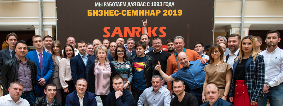 Бизнес-семинар «Эмеральд» Санкт-Петербург 2019