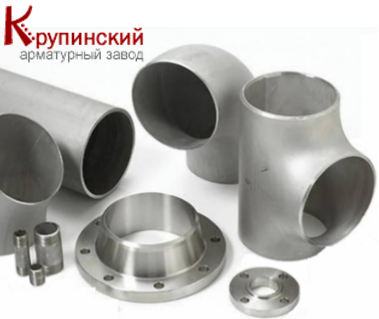 Крупинский арматурный завод