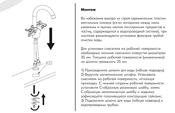 смеситель для умывальника ROSSINKA RS42-62 - №1