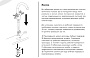 смеситель для умывальника ROSSINKA RS42-62 - №1