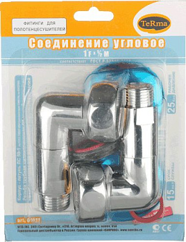 уголок 1"*1" (комплект 2 штуки) - №3