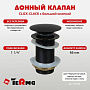 донный клапан click/clack c большой кнопкой, black матовый TeRma 10115 - №2