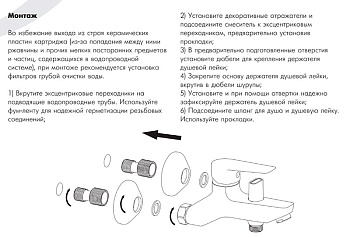 смеситель для ванны ROSSINKA T40-31 короткий излив - №1