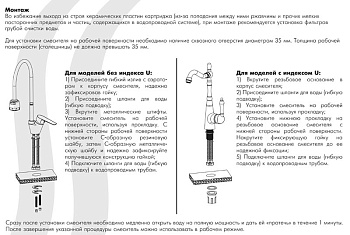 смеситель кухня ROSSINKA картридж 35мм, c гибким изливом, S35-26 - №1