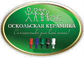 Оскольская керамика