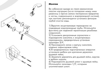 смеситель для ванны ROSSINKA Y35-32 - №1