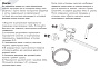 смеситель для ванны ROSSINKA RS33-32 - №1
