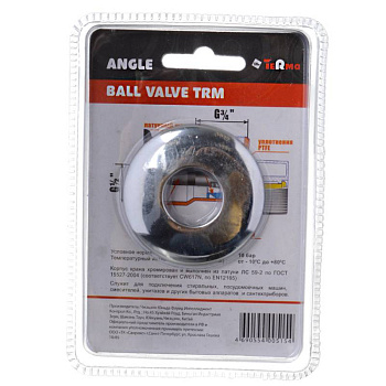 кран шаровой угловой TRm 1/2"*3/4" с отражателем 33722 (тип L86) - №4
