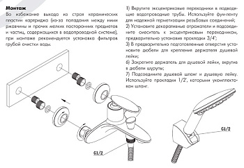 смеситель для ванны ROSSINKA Y35-30 короткий излив - №2