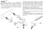 смеситель для ванны ROSSINKA Y35-30 короткий излив - №2