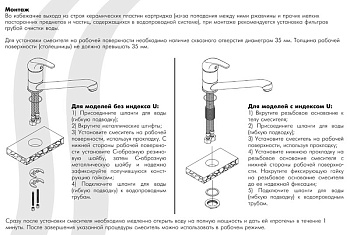 смеситель для умывальника ROSSINKA Y40-22 - №2