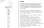 смеситель для умывальника ROSSINKA RS39-62U - №2