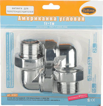 американка угловая 1" (комплект 2 штуки) - №3