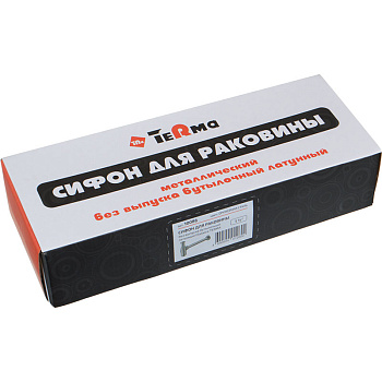 сифон для раковины без выпуска бутылочный латунный armory steel Classica TeRma 1 1/4" 10086 - №4