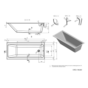 ванна акриловая CREA 180x80 Cersanit - №5