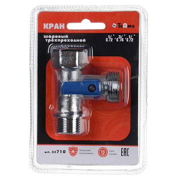 кран шаровой 3-проходной 1/2"*3/4"*1/2" наружная/наружная/внутренняя резьба TRm 33710 - №3