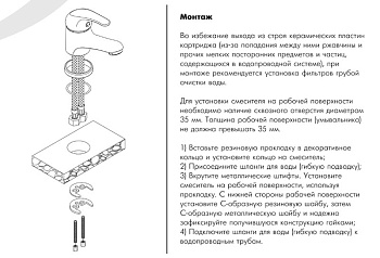 смеситель для умывальника ROSSINKA Y35-11 - №1