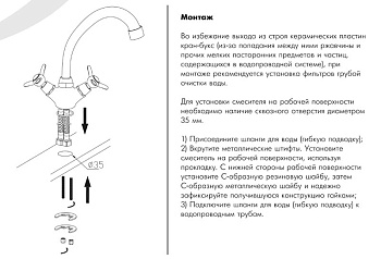 смеситель для умывальника ROSSINKA Q02-61 - №2