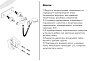 смеситель для душа ROSSINKA Y35-41 - №2
