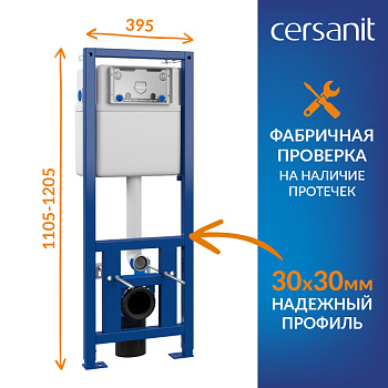 комплект CITY SMART CO DPL EO slim Cersanit инсталляции LINK PRO кнопка TWINS пластик хром глянц. - №3