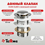 донный клапан click/clack c маленькой кнопкой, chrome TeRma 10104 - №2
