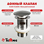 донный клапан click/clack c большой кнопкой, c переливом, chrome TeRma 10108 - №3