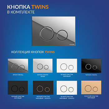 комплект CITY SMART CO DPL EO slim Cersanit инсталляции LINK PRO кнопка TWINS пластик хром глянц. - №4