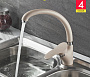 смеситель для кухни LEDEME L4101K бежевый - №2