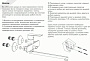 смеситель для ванны ROSSINKA RS27-33 - №2