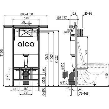 инсталляция Jadromodul AM102/1120 для унитаза, сухой уст., без кнопки Alcadrain - №3