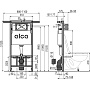 инсталляция Jadromodul AM102/1120 для унитаза, сухой уст., без кнопки Alcadrain - №3