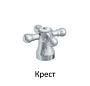 смеситель для кухни ЦС-СМ 12 гК Мет_Крест - №6