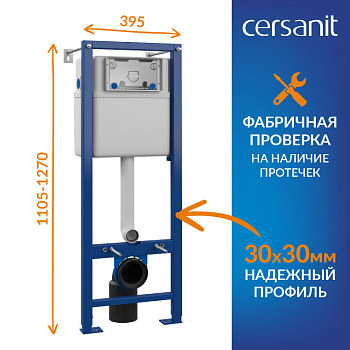 комплект BRASKO SMART CO DPL EO slim  Cersanit инсталляции VECTOR кнопка ESTETICA пластик белый - №3