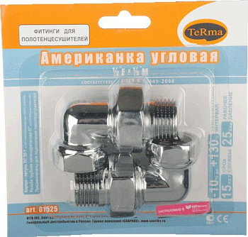 американка угловая 1/2" (комплект 2 штуки) - №2